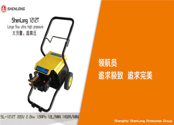 SL-1212T、1313T、1513型清洗機(jī)